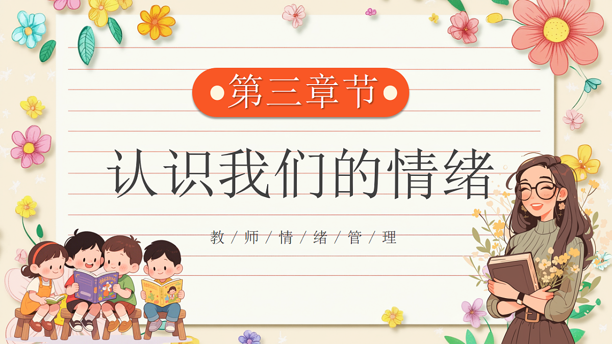 17296871第8页