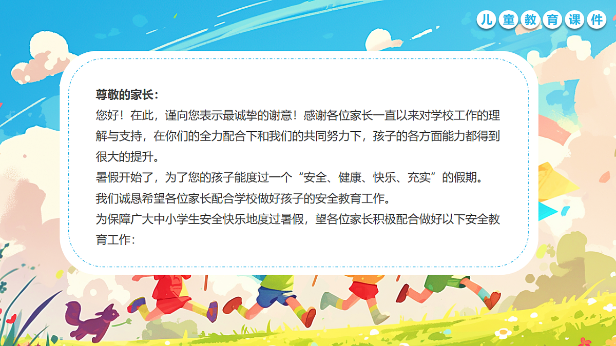 17296872第2页