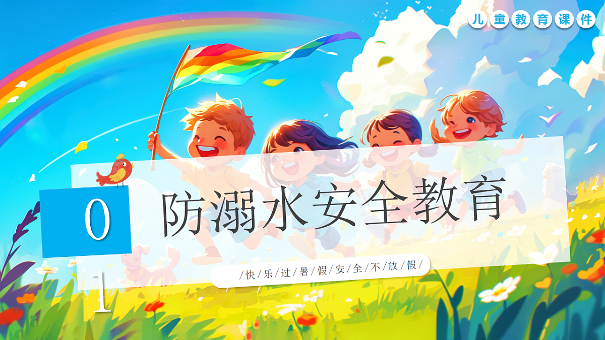 17296872第4页