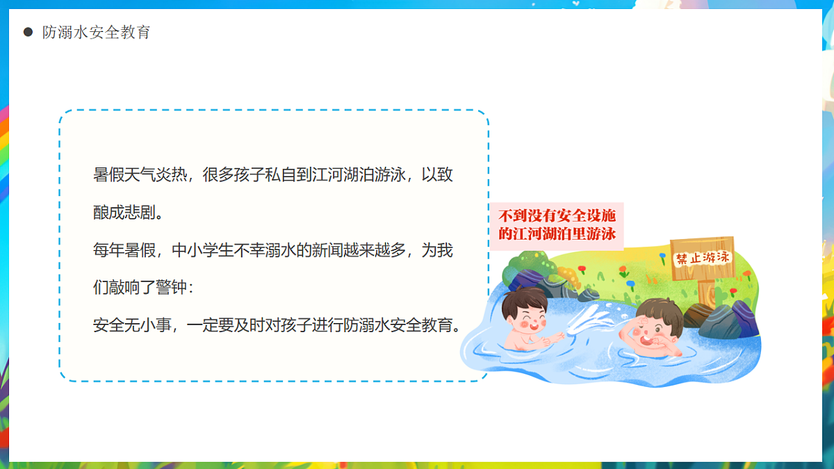 17296872第5页