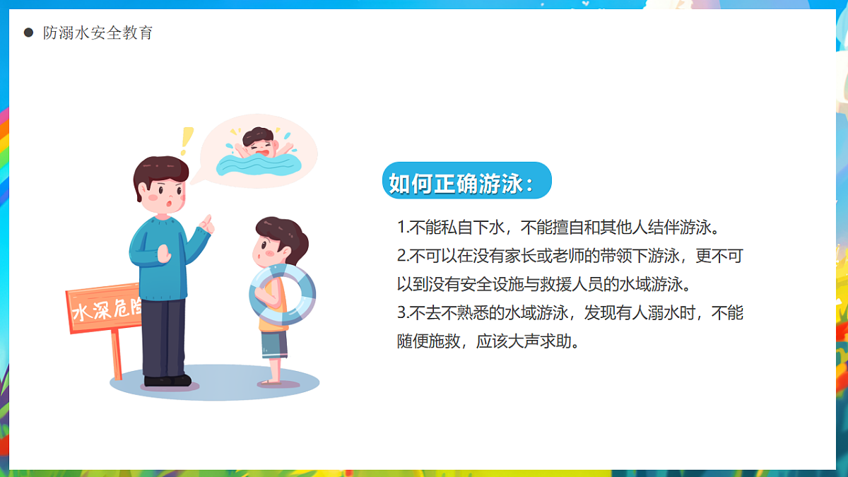 17296872第8页