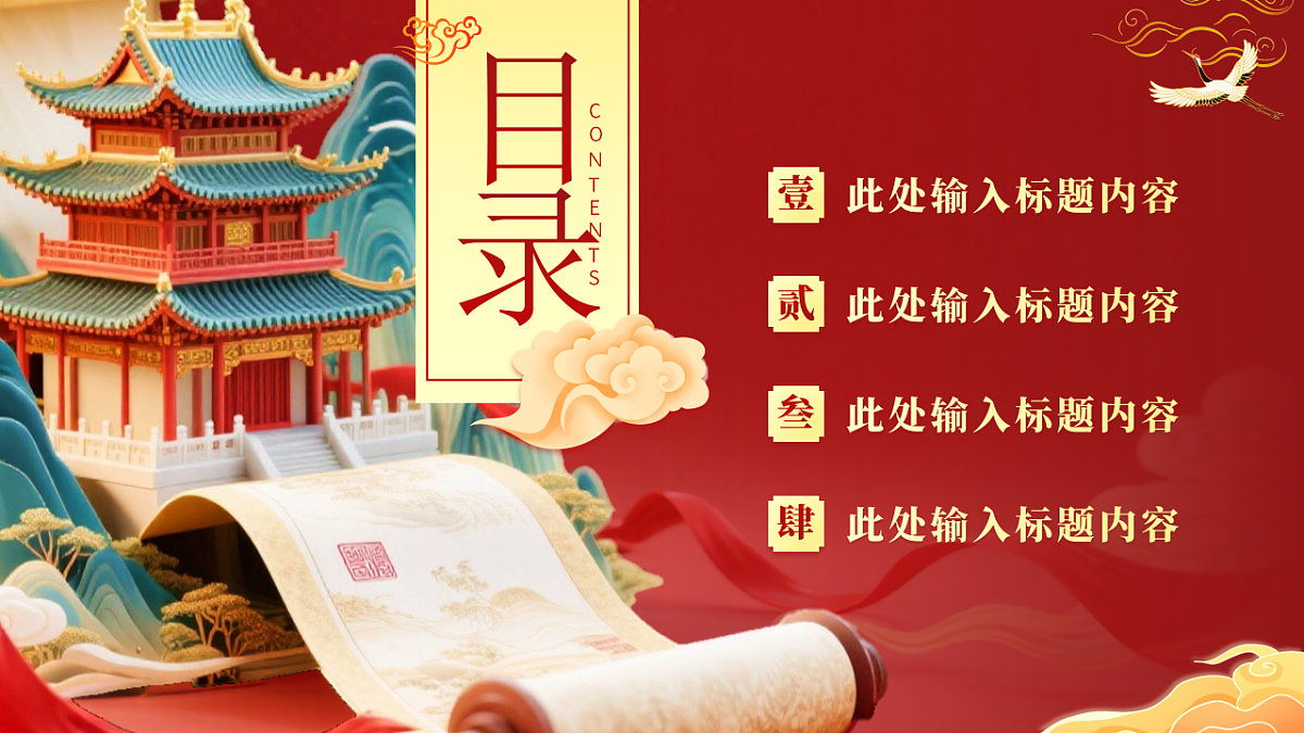17296874第2页