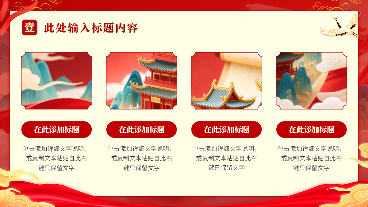 17296874第4页