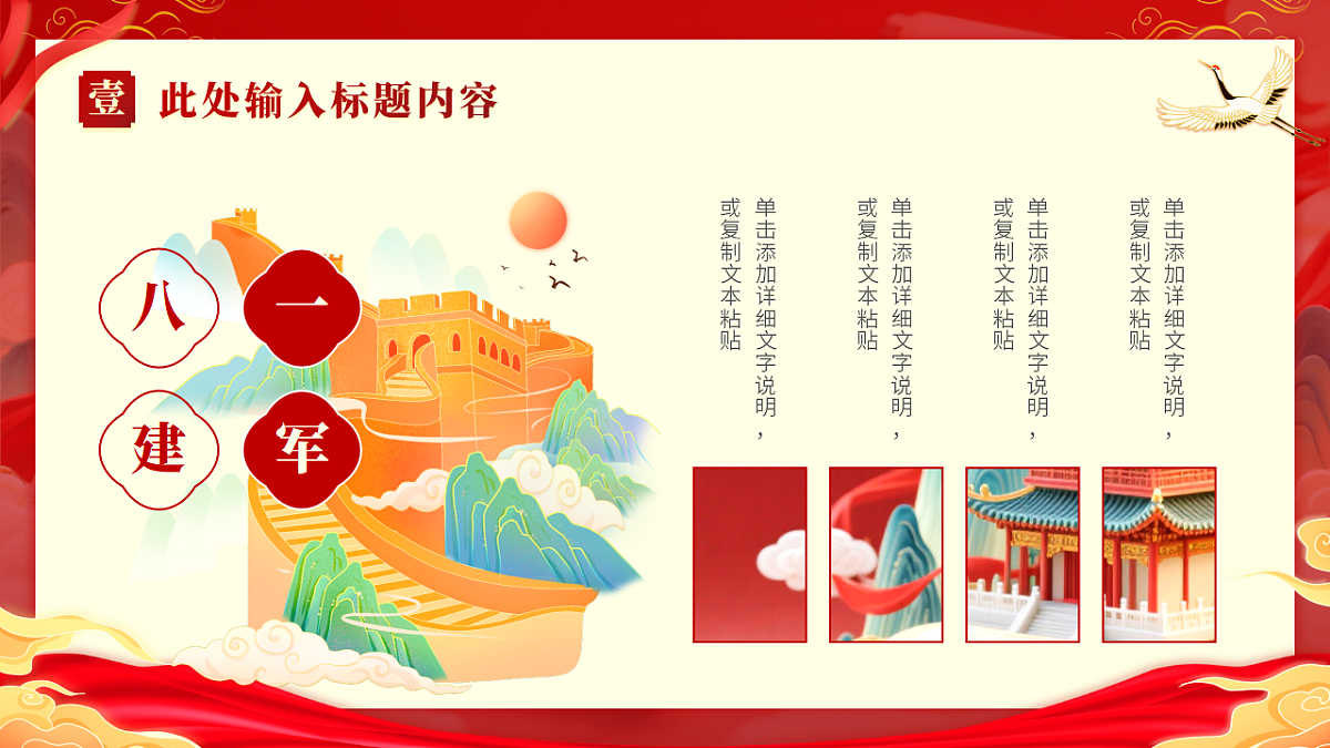 17296874第5页