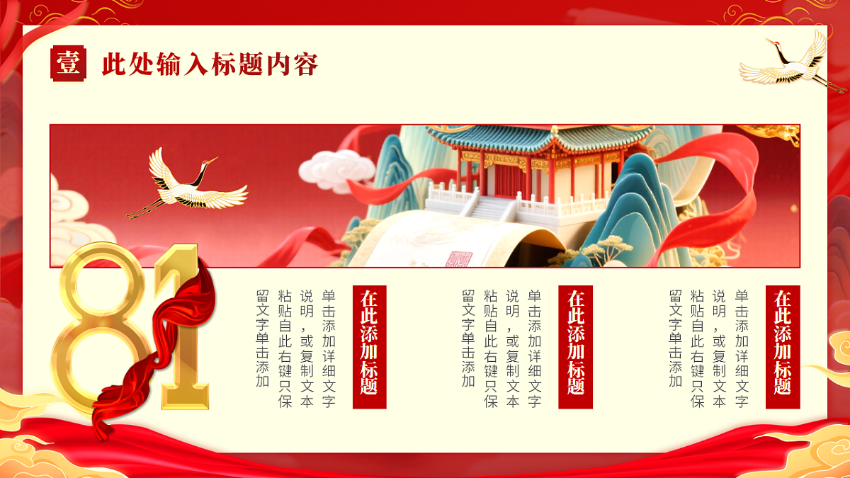 17296874第6页