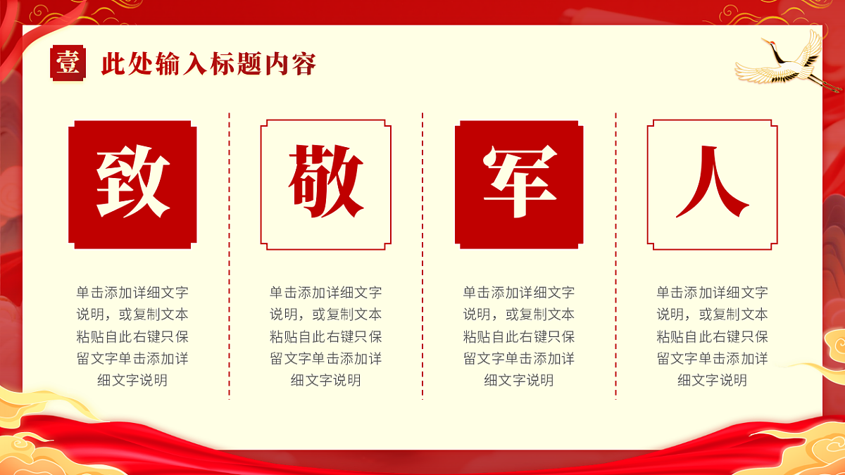 17296874第7页