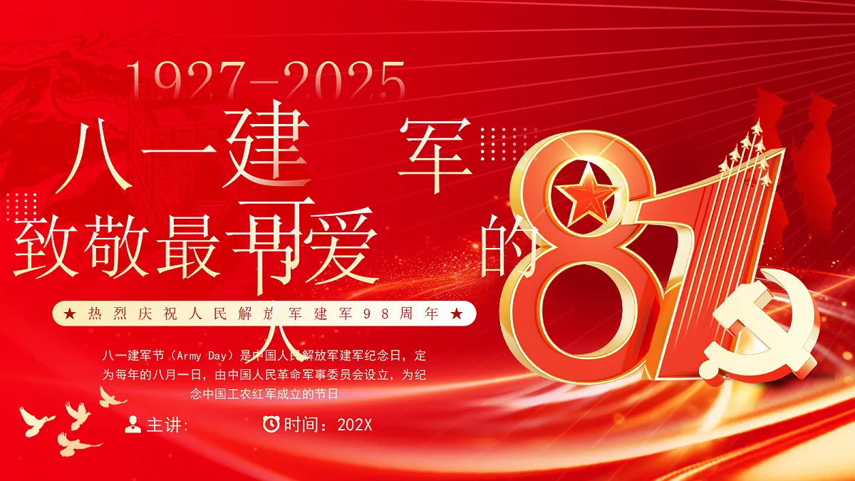 17296876第1页