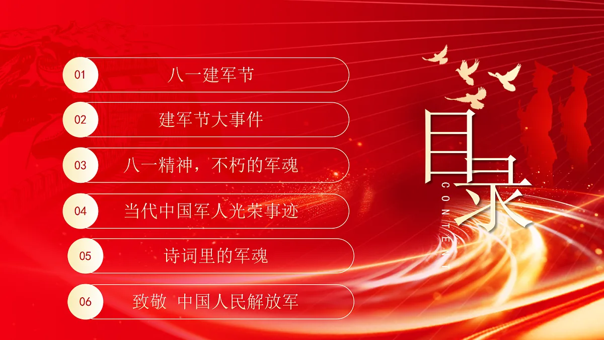 17296876第2页