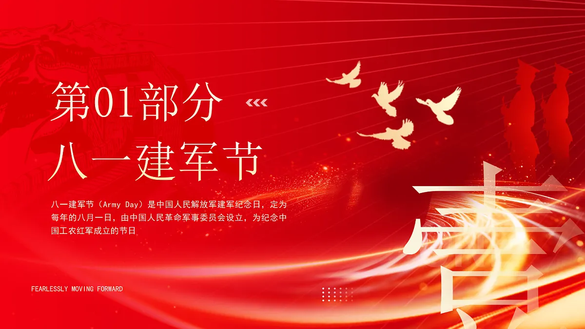 17296876第3页