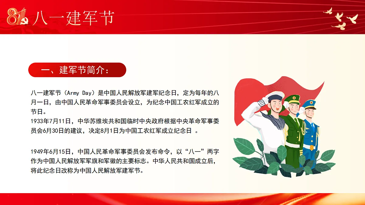 17296876第4页