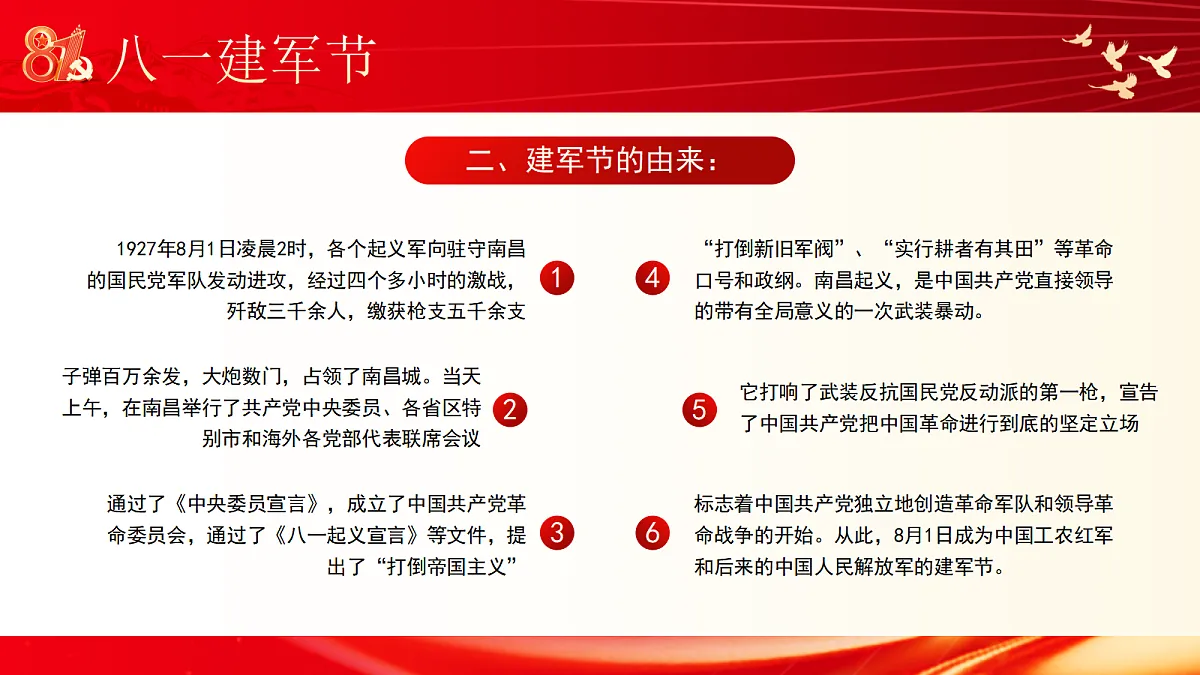 17296876第5页