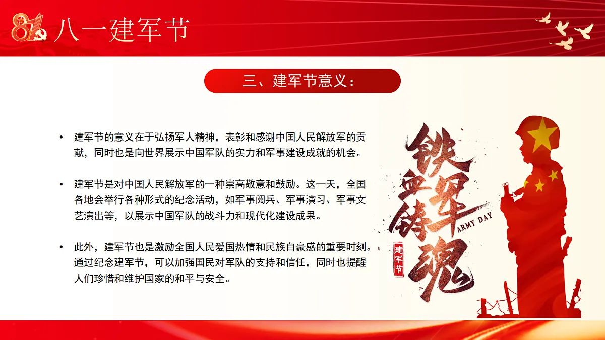 17296876第6页