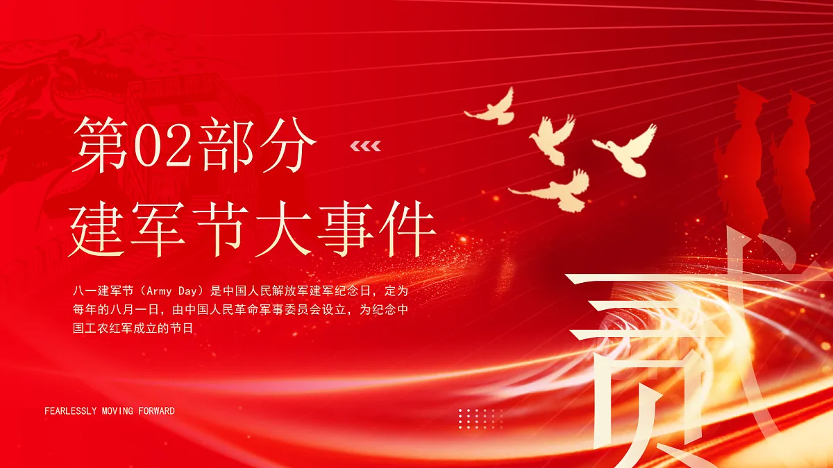 17296876第7页