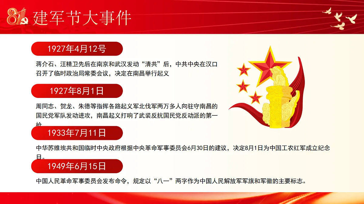 17296876第8页