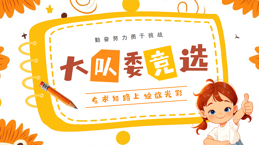 17296877第1页