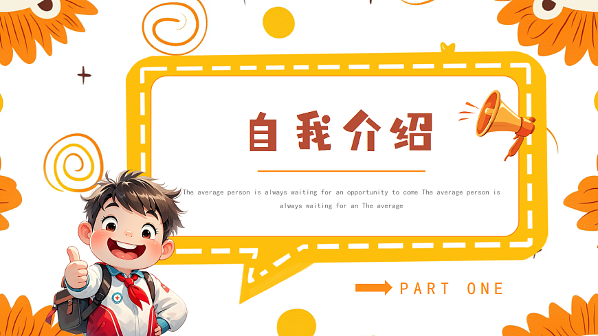 17296877第3页
