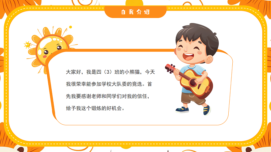 17296877第4页