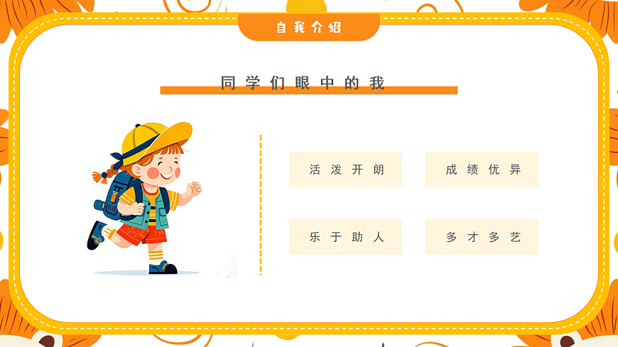 17296877第7页