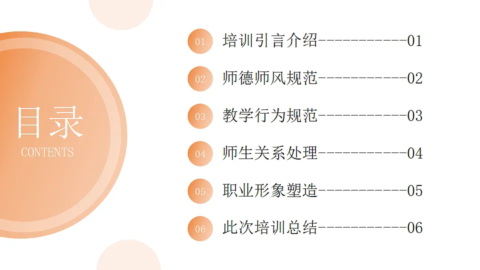 17296879第2页
