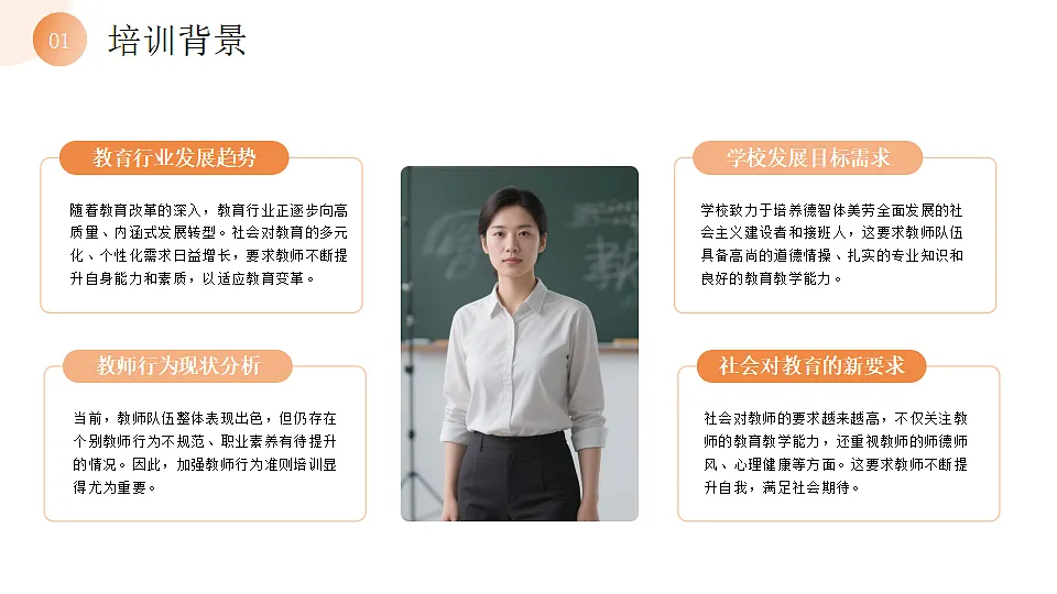 17296879第4页