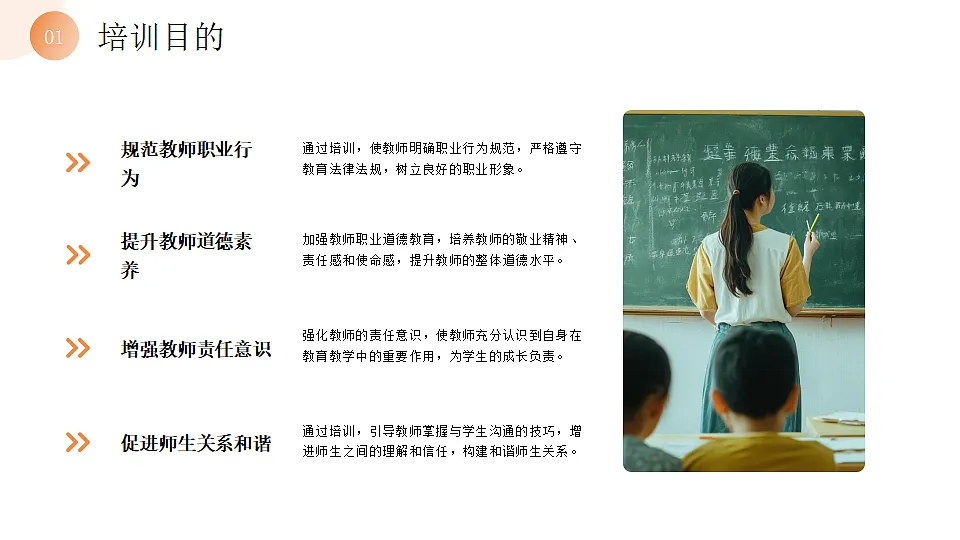 17296879第5页