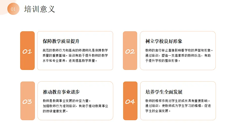 17296879第6页