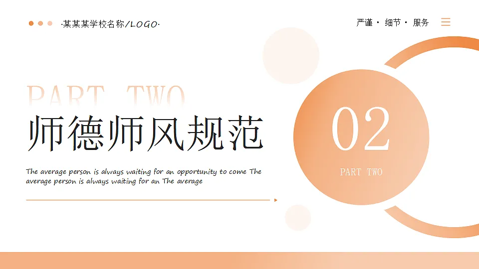 17296879第7页