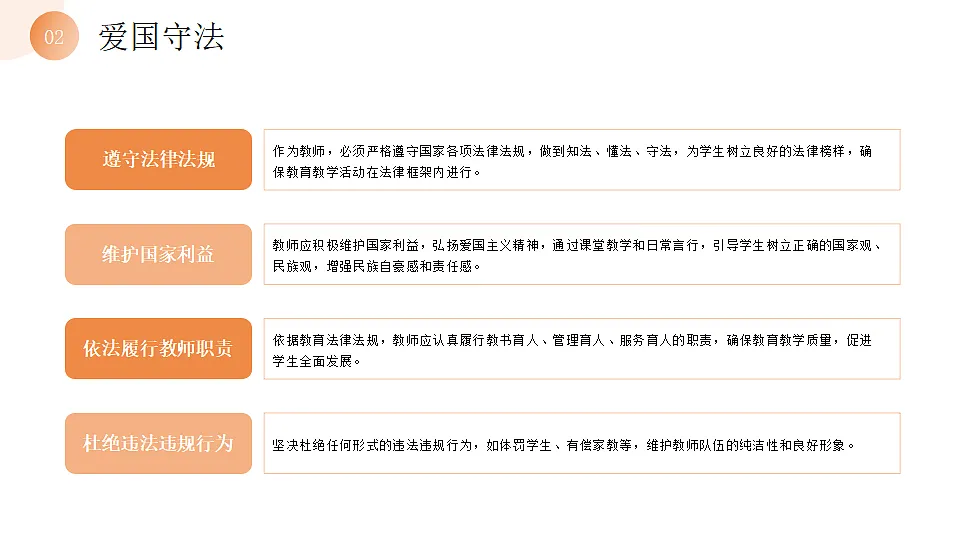 17296879第8页