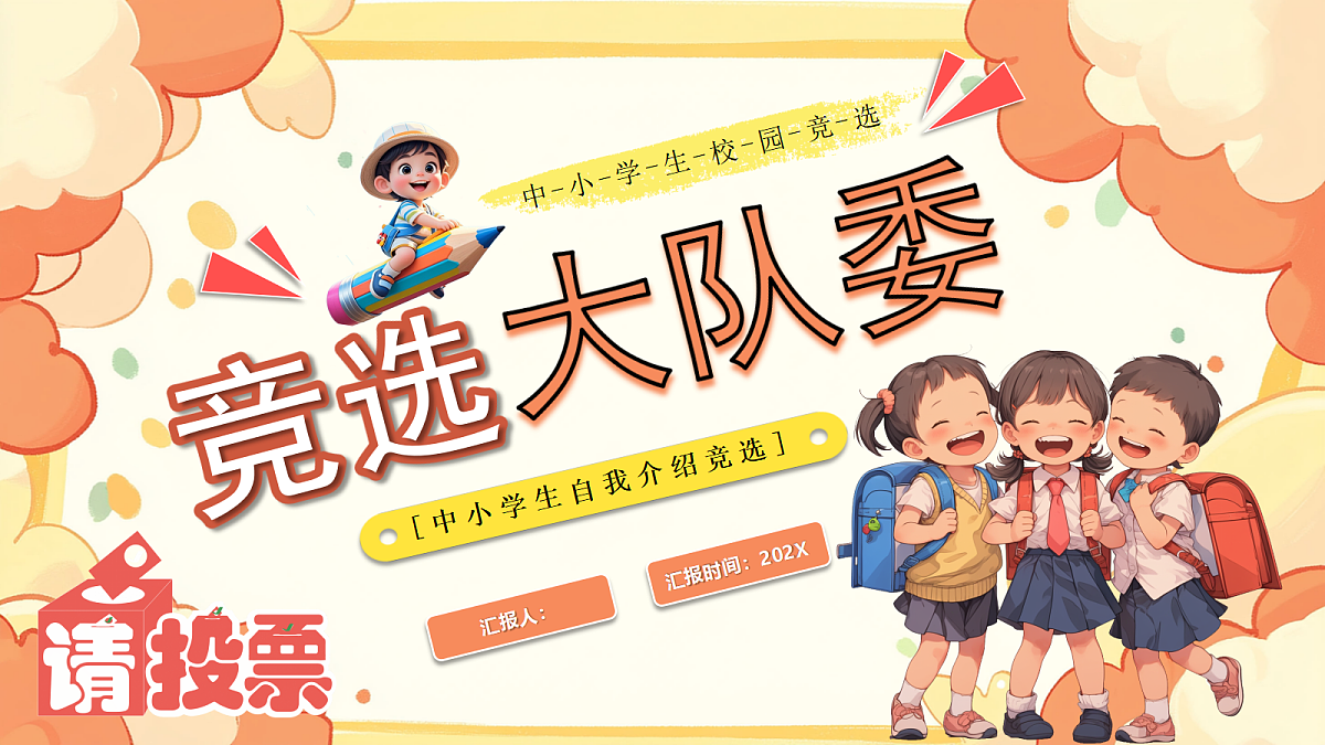 17296880第1页