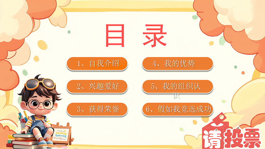 17296880第2页