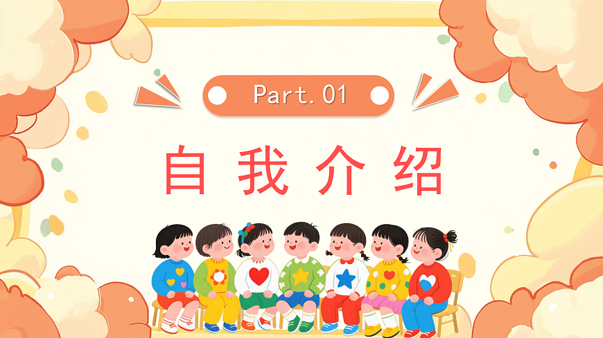 17296880第3页