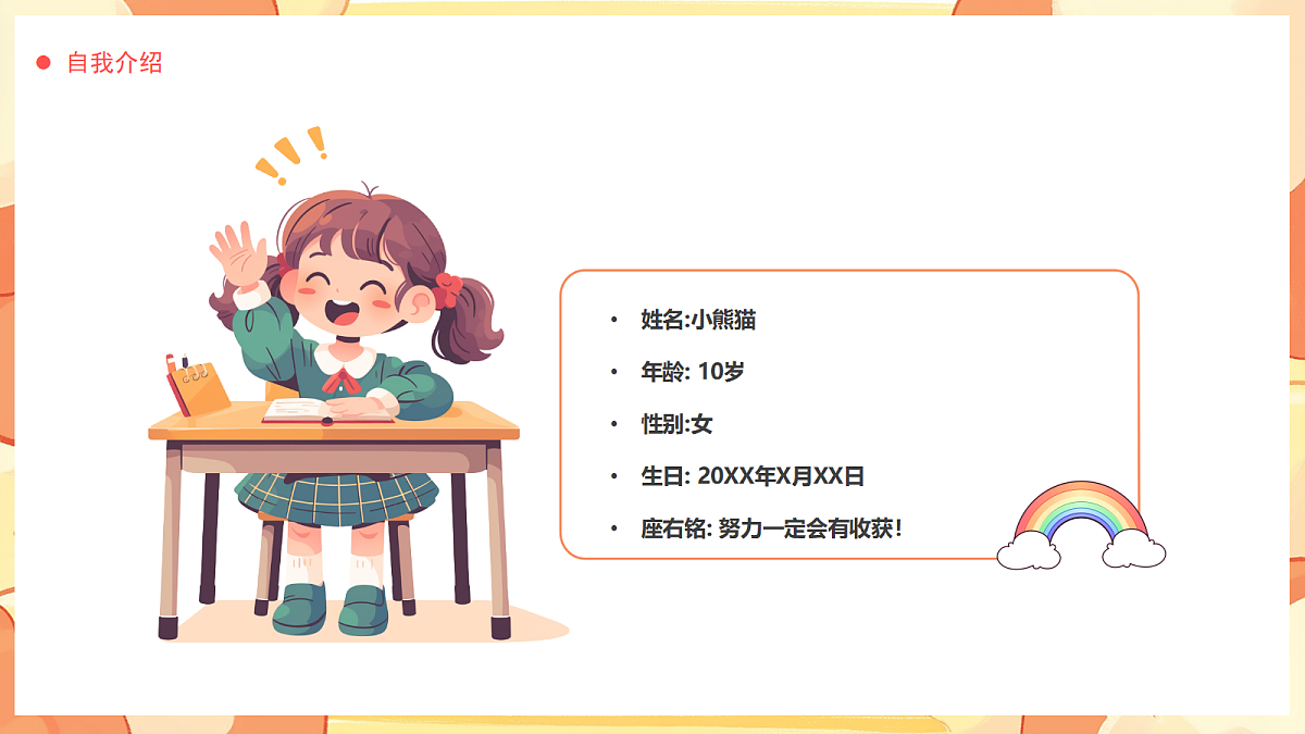 17296880第4页