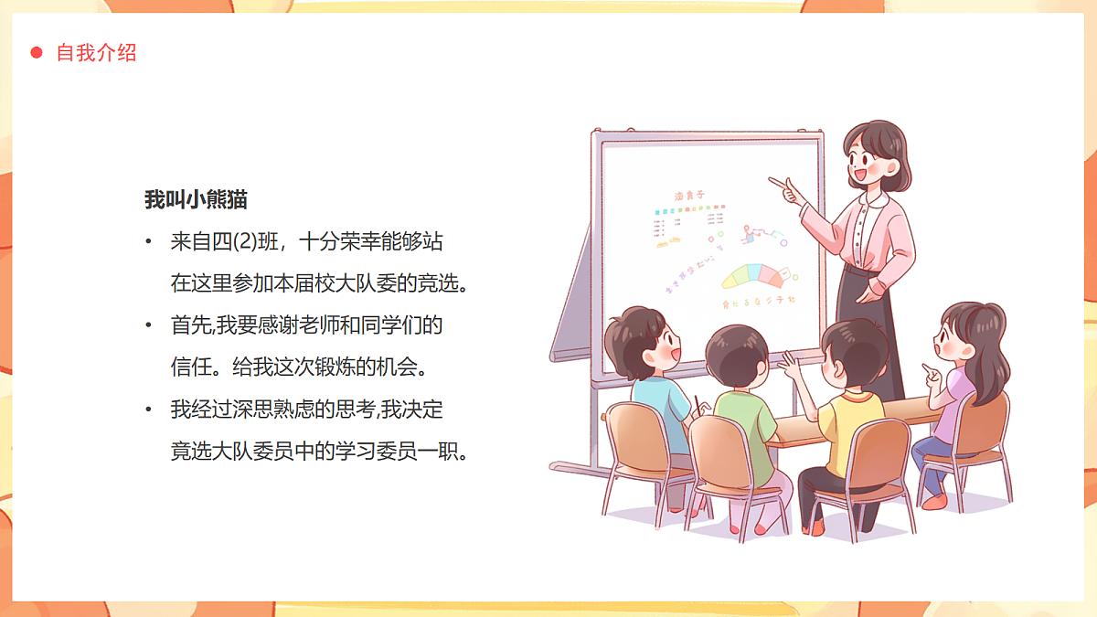 17296880第5页