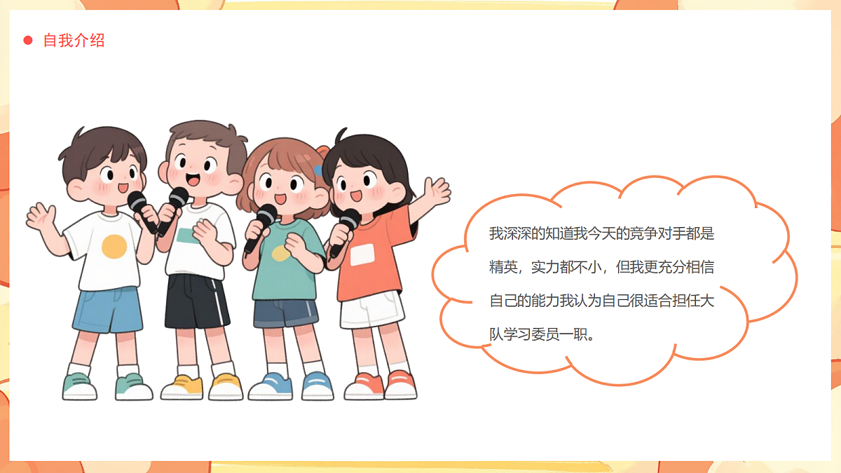 17296880第6页