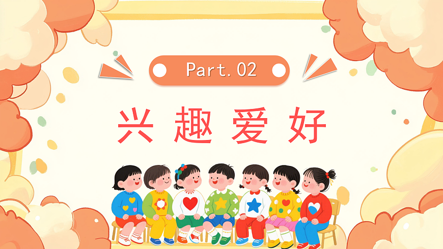 17296880第7页