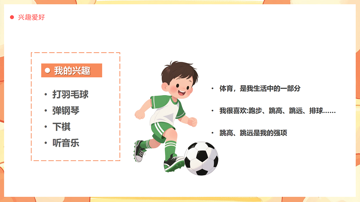 17296880第8页