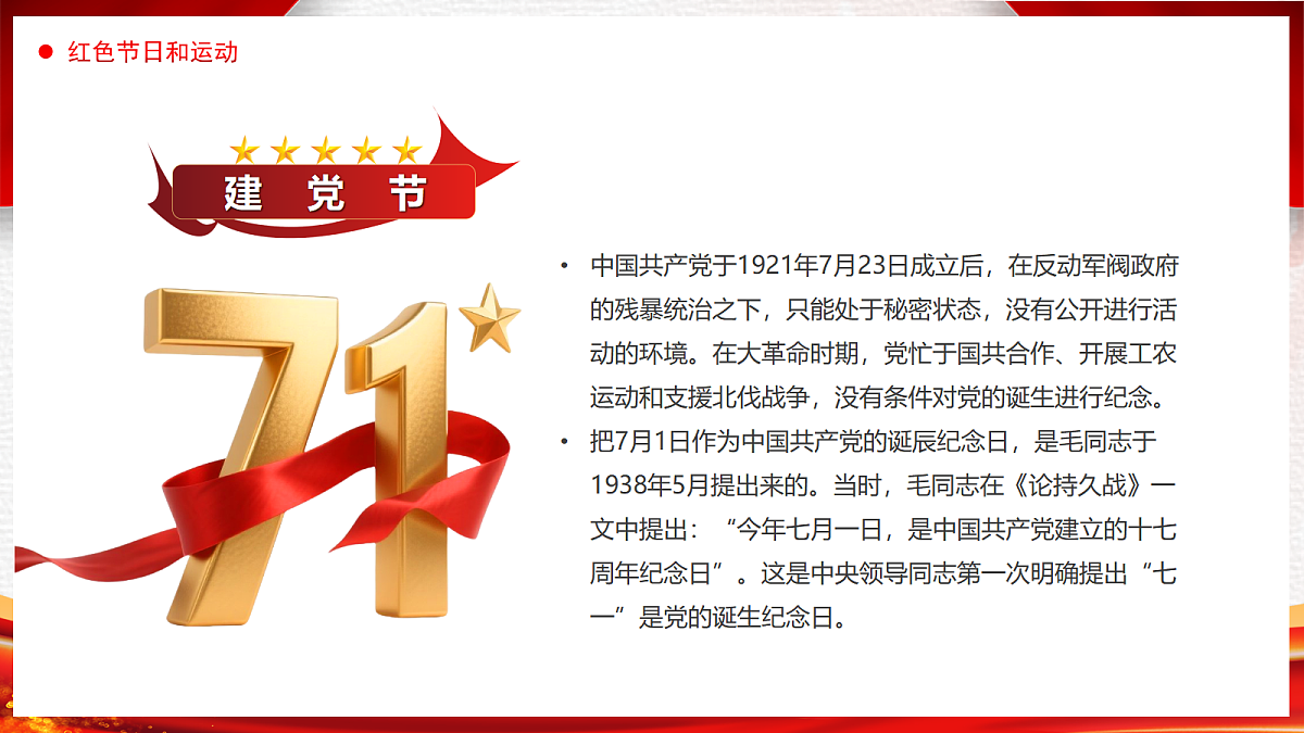 17296881第4页