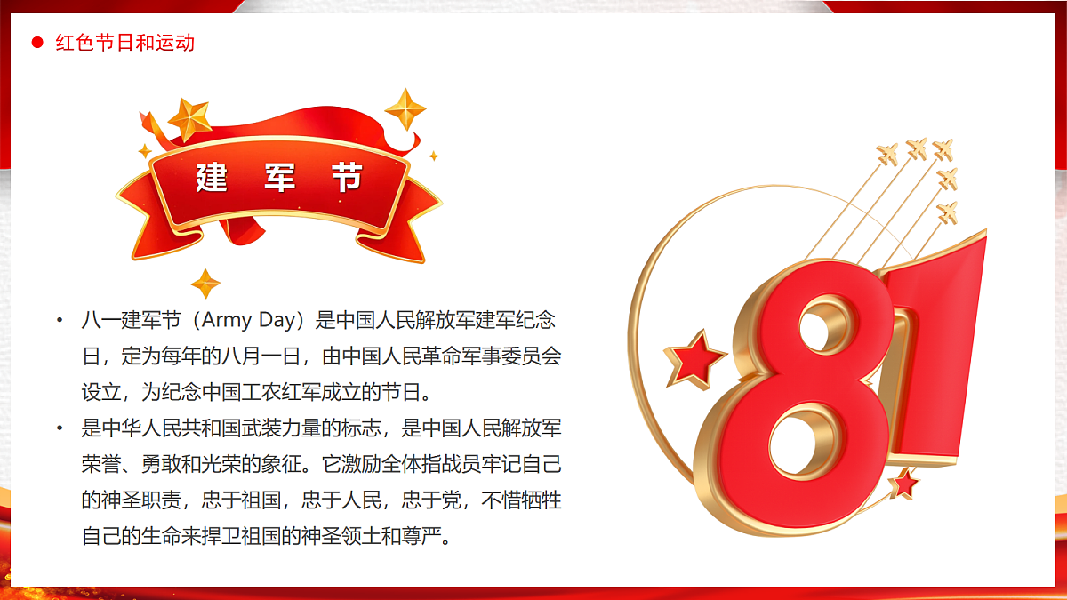 17296881第5页