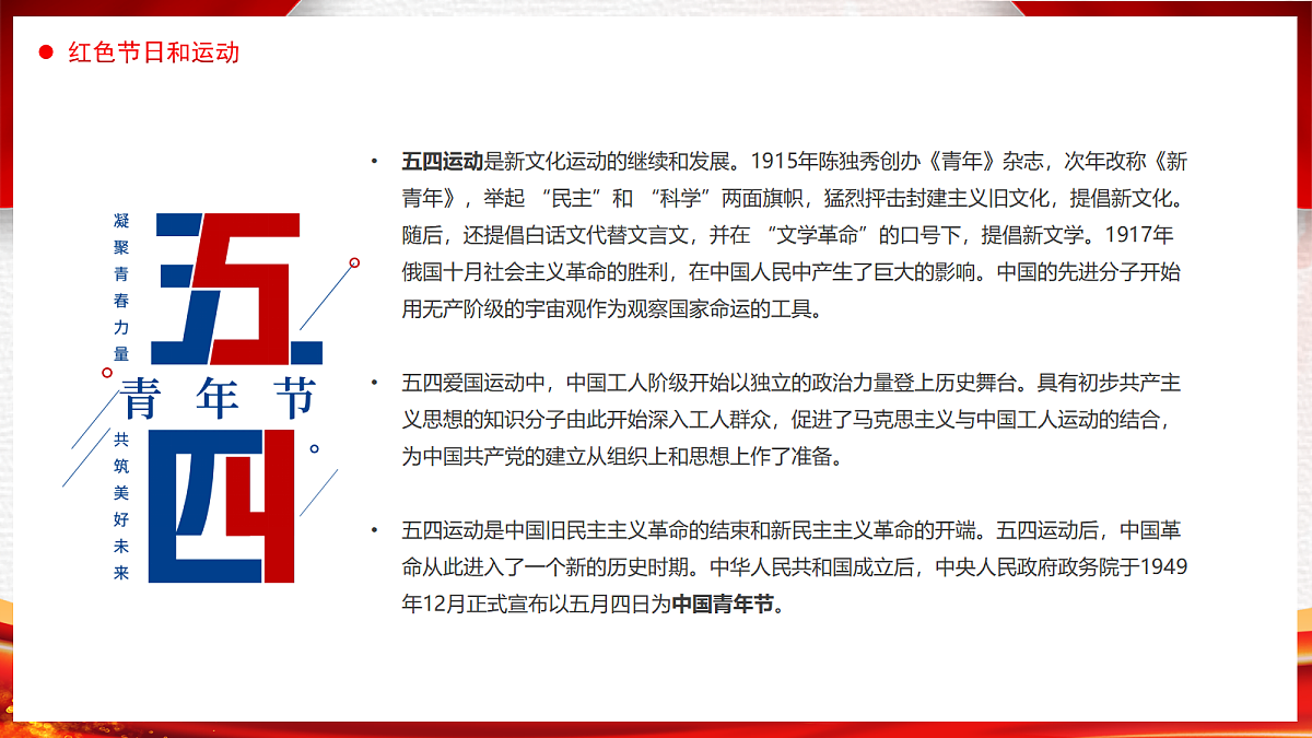 17296881第7页