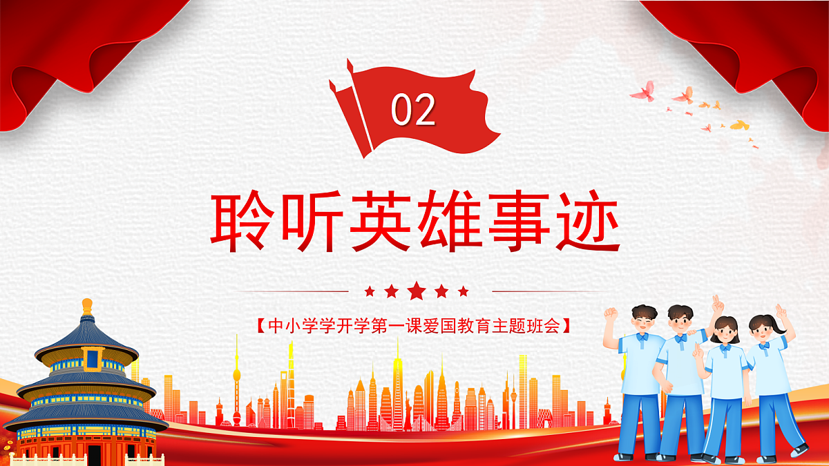 17296881第8页