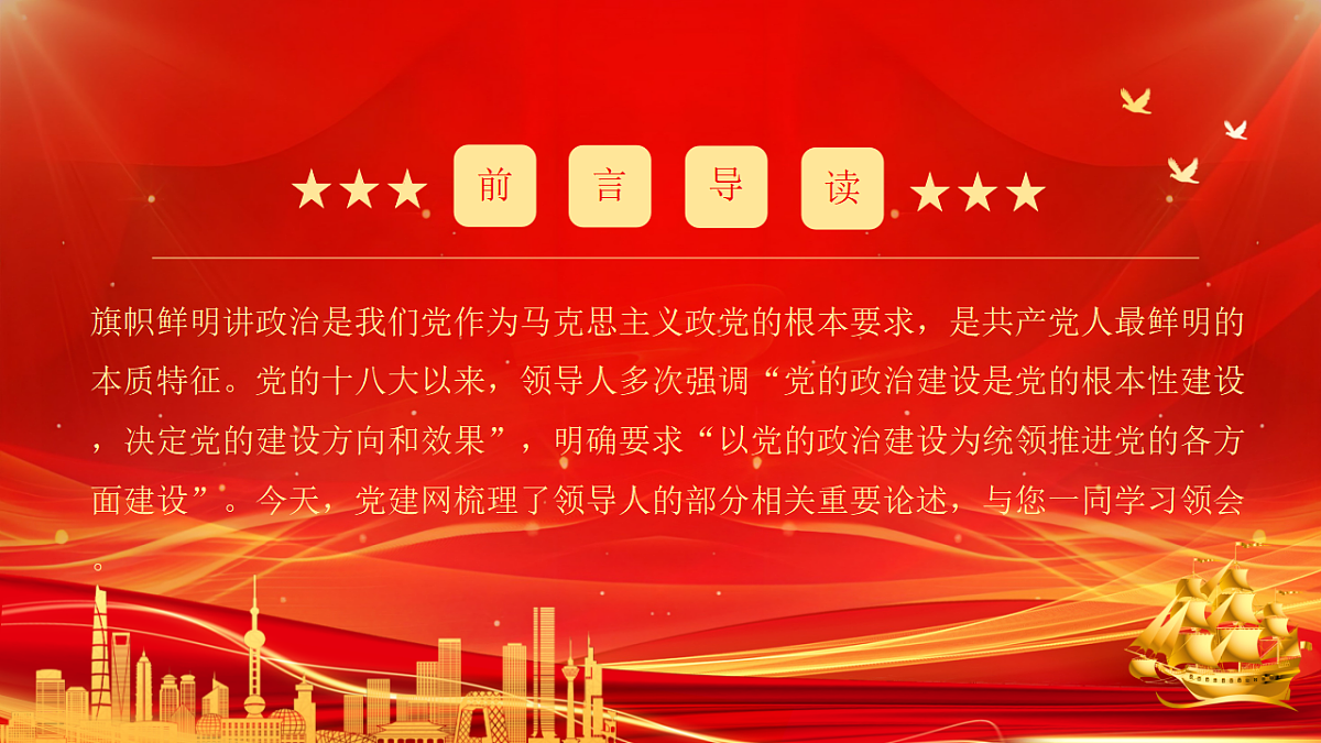 17296882第2页