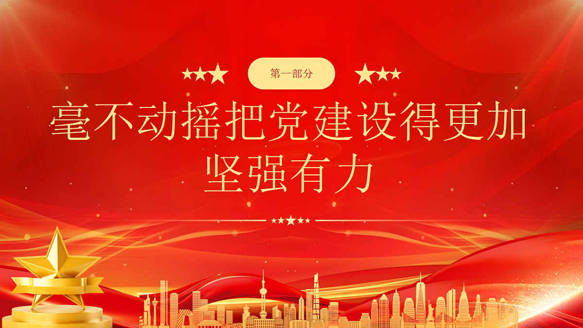 17296882第3页