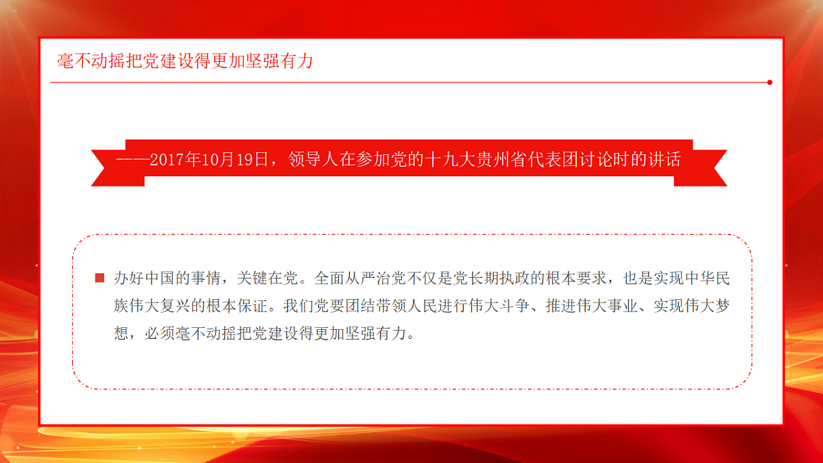 17296882第5页