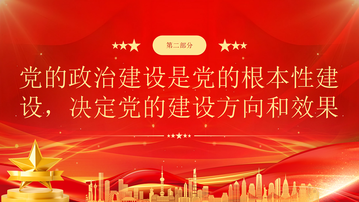 17296882第7页