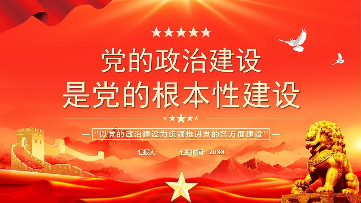 17296883第1页