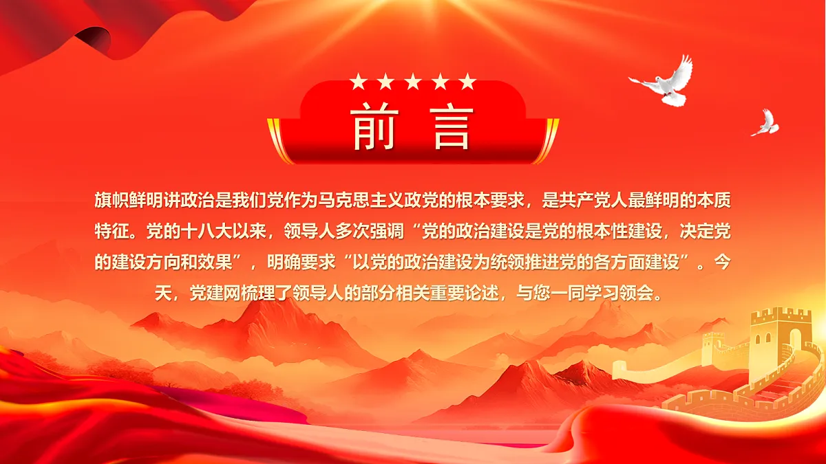 17296883第2页