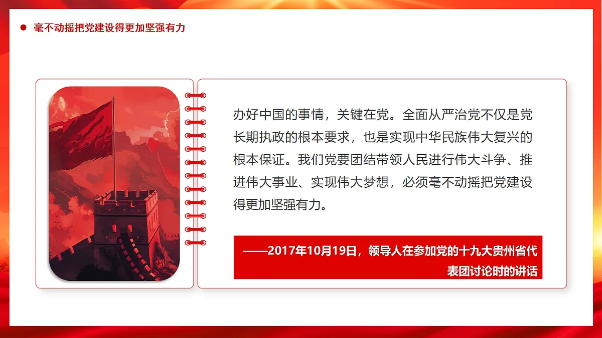 17296883第4页