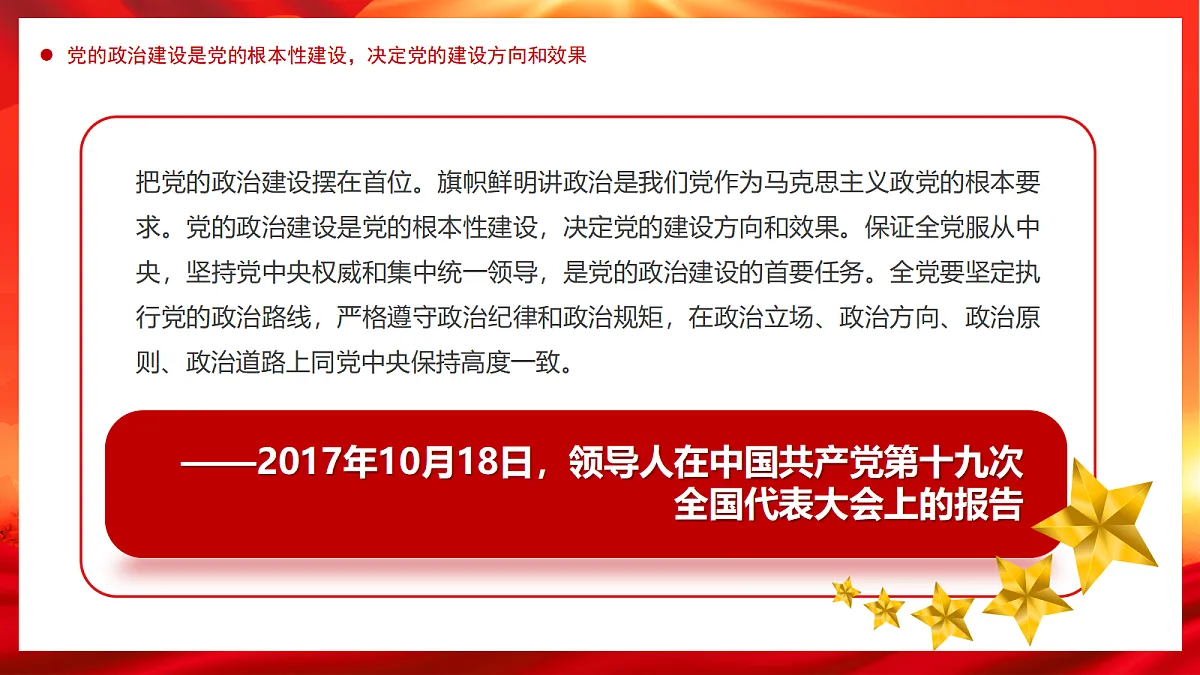 17296883第7页