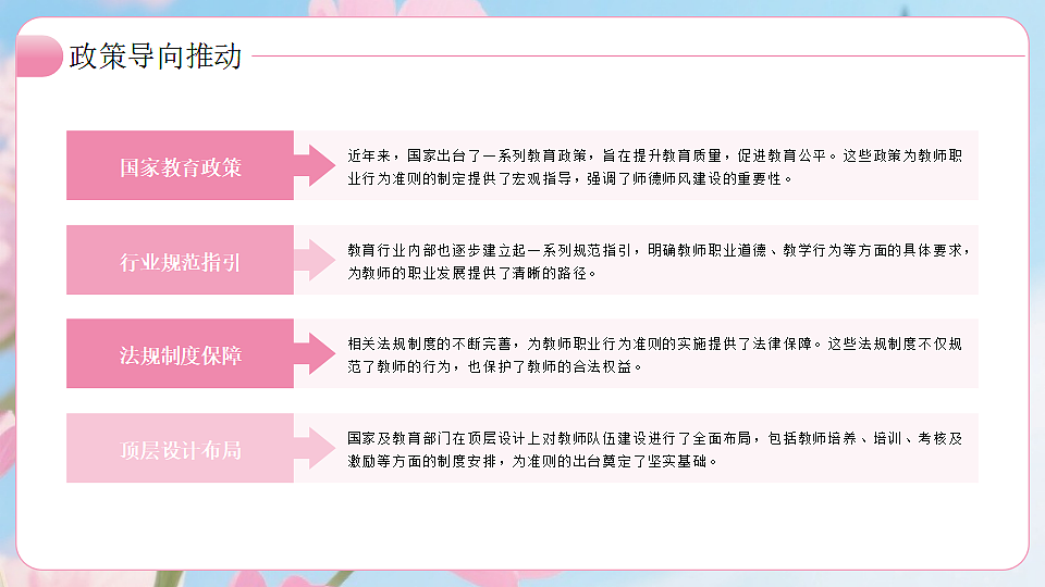 17296885第5页