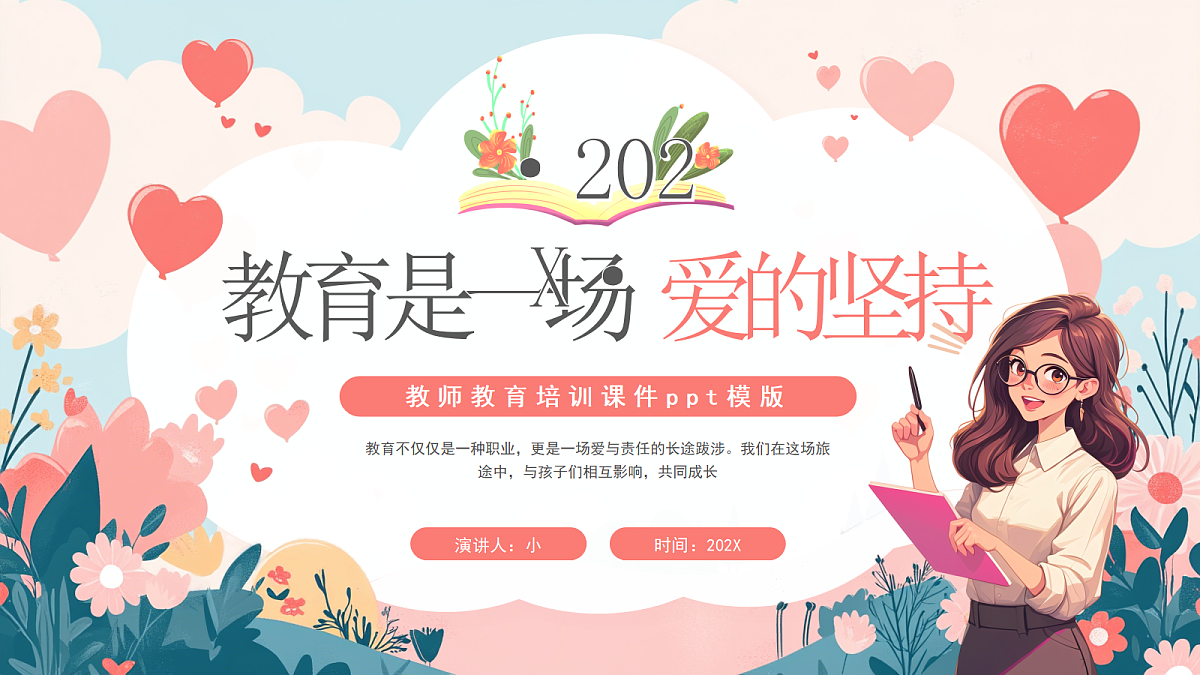 17296886第1页